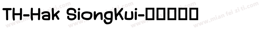 TH-Hak SiongKui字体转换